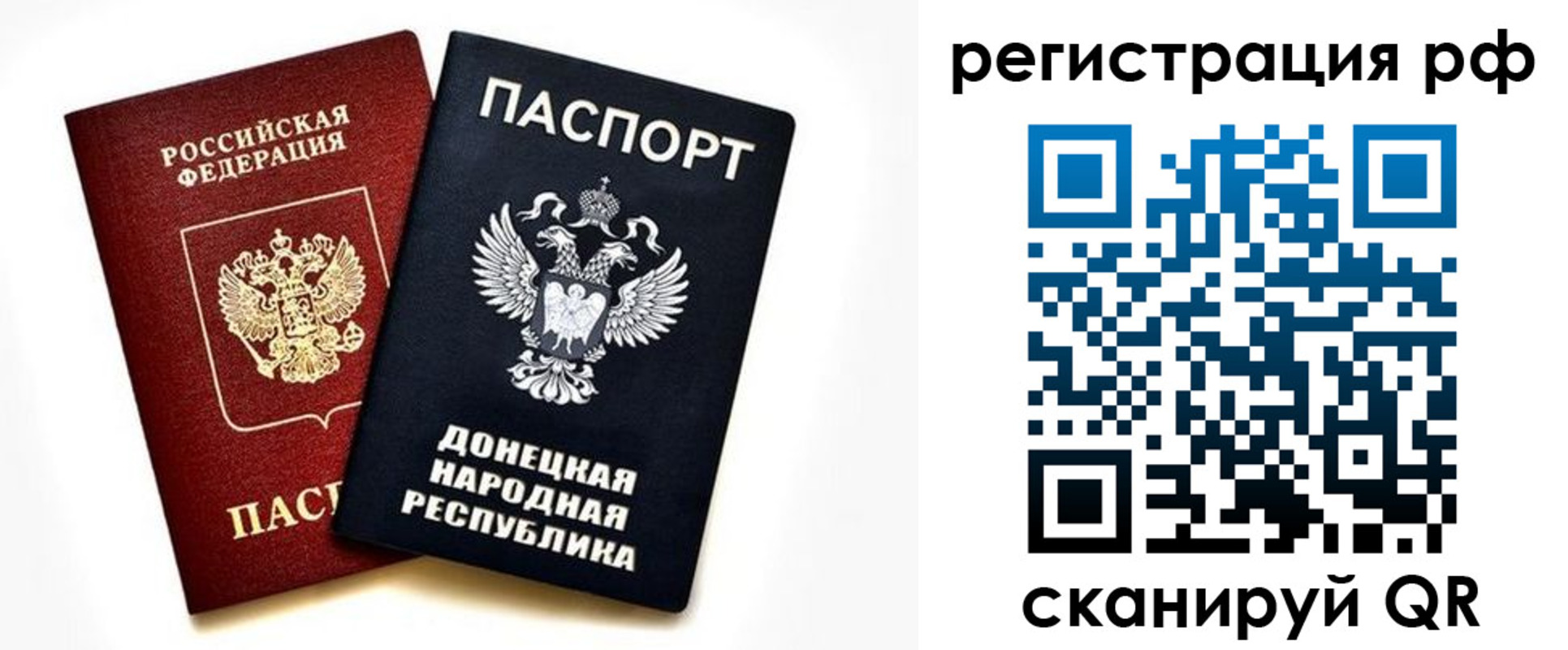 временная регистрация недорого в Красноуральске
