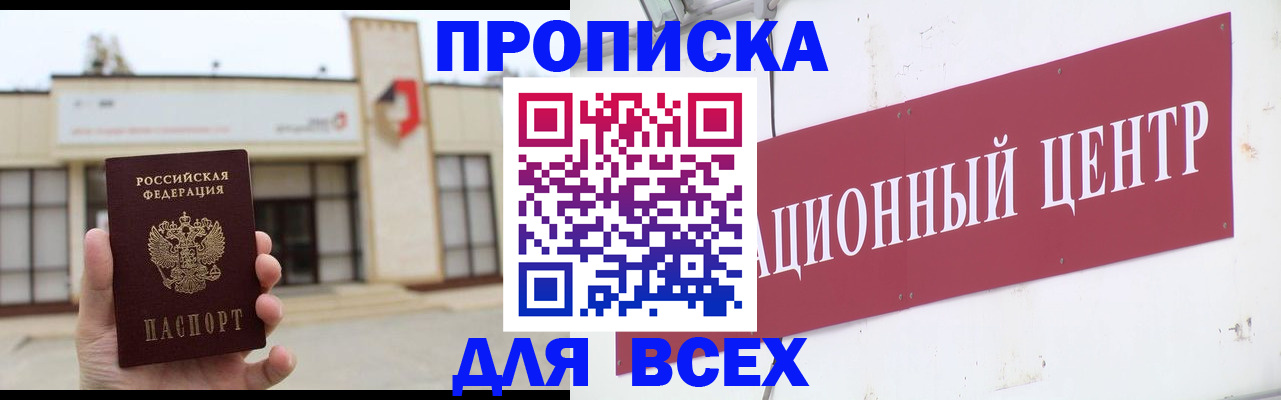 найти адрес прописки в Красноуральске